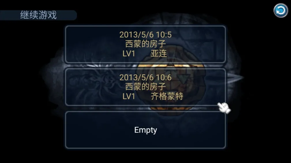 �ƽ�֮��(������ɫ������Ϸ)v1.0.1 ��׿���ͼ3