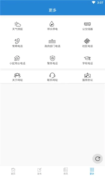÷�ӿ���Ϣ��(�����������)v1.9.0 �ٷ������ͼ1