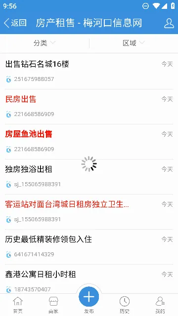 ÷�ӿ���Ϣ��(�����������)v1.9.0 �ٷ������ͼ3