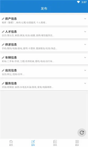 ÷�ӿ���Ϣ��(�����������)v1.9.0 �ٷ������ͼ0