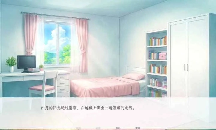 和这样的我恋爱吧(恋爱剧情Galgame)v1.0 免费版截图0