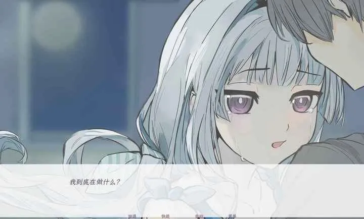 和这样的我恋爱吧(恋爱剧情Galgame)v1.0 免费版截图2