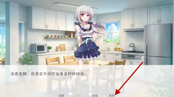 和这样的我恋爱吧(恋爱剧情Galgame) 和这样的我恋爱吧(恋爱剧情Galgame)