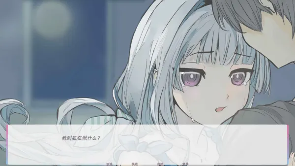 和这样的我恋爱吧(恋爱剧情Galgame)v1.0 免费版截图4
