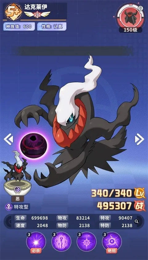 �ȳ�֮ɭ(�����ռ���ս����)