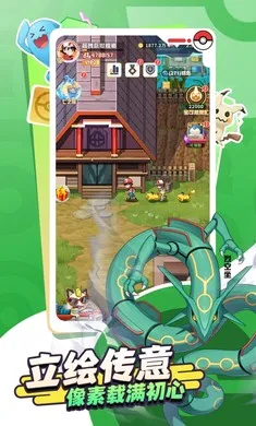 �ȳ�֮ɭ(�����ռ���ս����)v1.0.8 ��׿���ͼ3