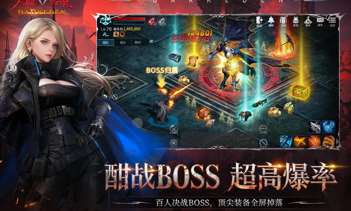 ���洫˵(����ĩ������)v1.0.0.5 ��׿���ͼ3