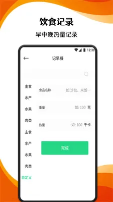 ȼ����(�˶���������)v1.1 ��Ѱ��ͼ0