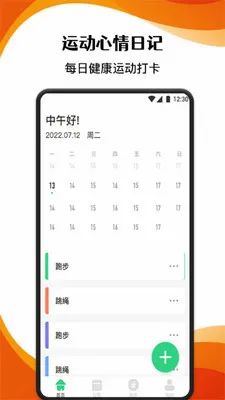 ȼ����(�˶���������)v1.1 ��Ѱ��ͼ2