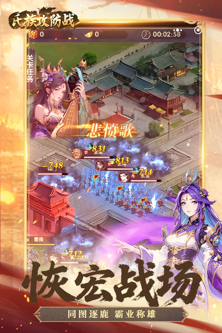 ���幥��ս(������������)v1.0.3 �ֻ����ͼ3