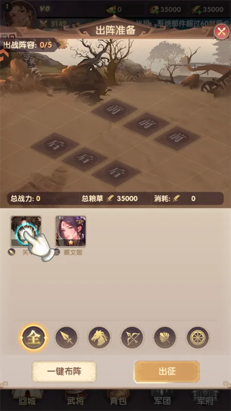 ���幥��ս(������������)