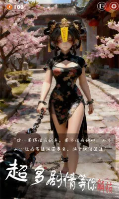 �ſ��Ǹ�Ů��������(Ů������������Ϸ)v1.26040502 �ٷ������ͼ4