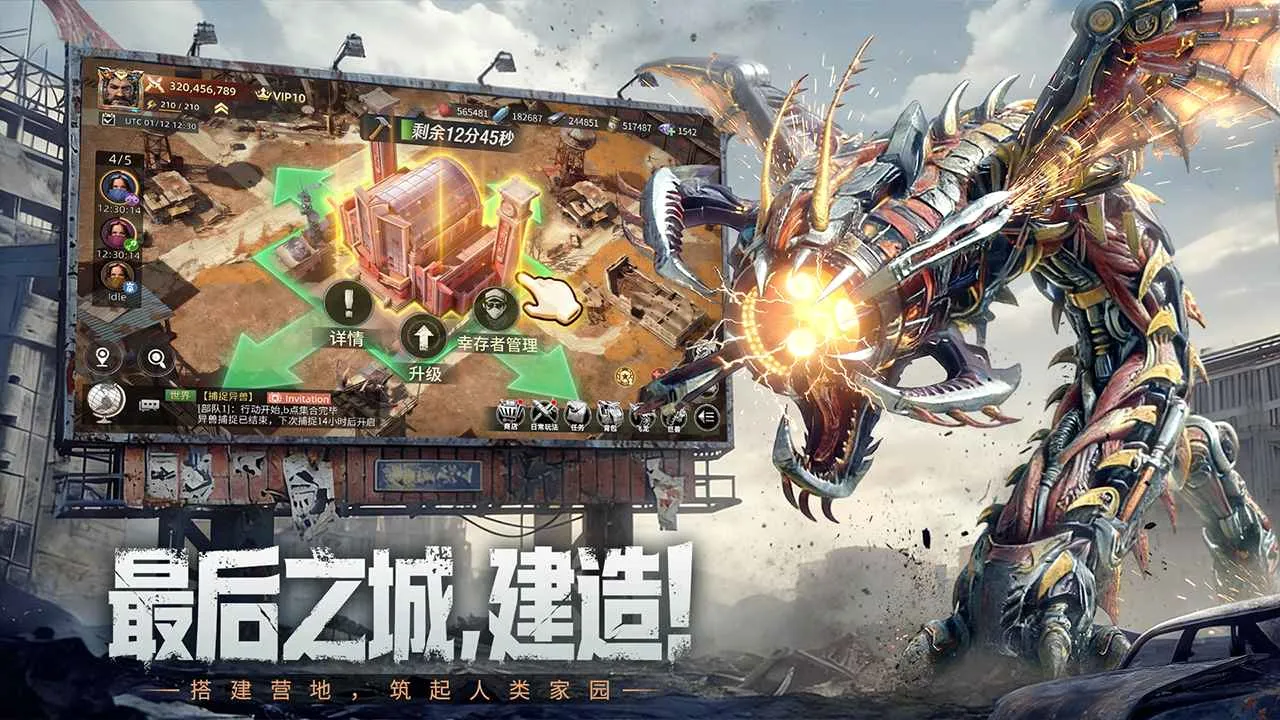 ����ս��(��������SLG��Ϸ)v1.0.4 ��׿���ͼ1