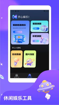 ��С̨��(Ӱ����Ѷ����)v1.3 ��Ѱ��ͼ0