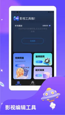 ��С̨��(Ӱ����Ѷ����)v1.3 ��Ѱ��ͼ2