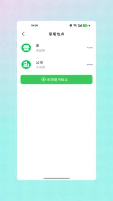 �����˳�һ����ͨ�����ֻ���V1.0 ��׿���ͼ1