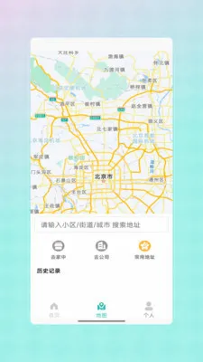 �����˳�һ����ͨ�����ֻ���V1.0 ��׿���ͼ0