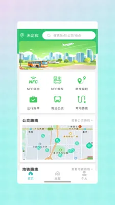 �����˳�һ����ͨ�����ֻ���V1.0 ��׿���ͼ3