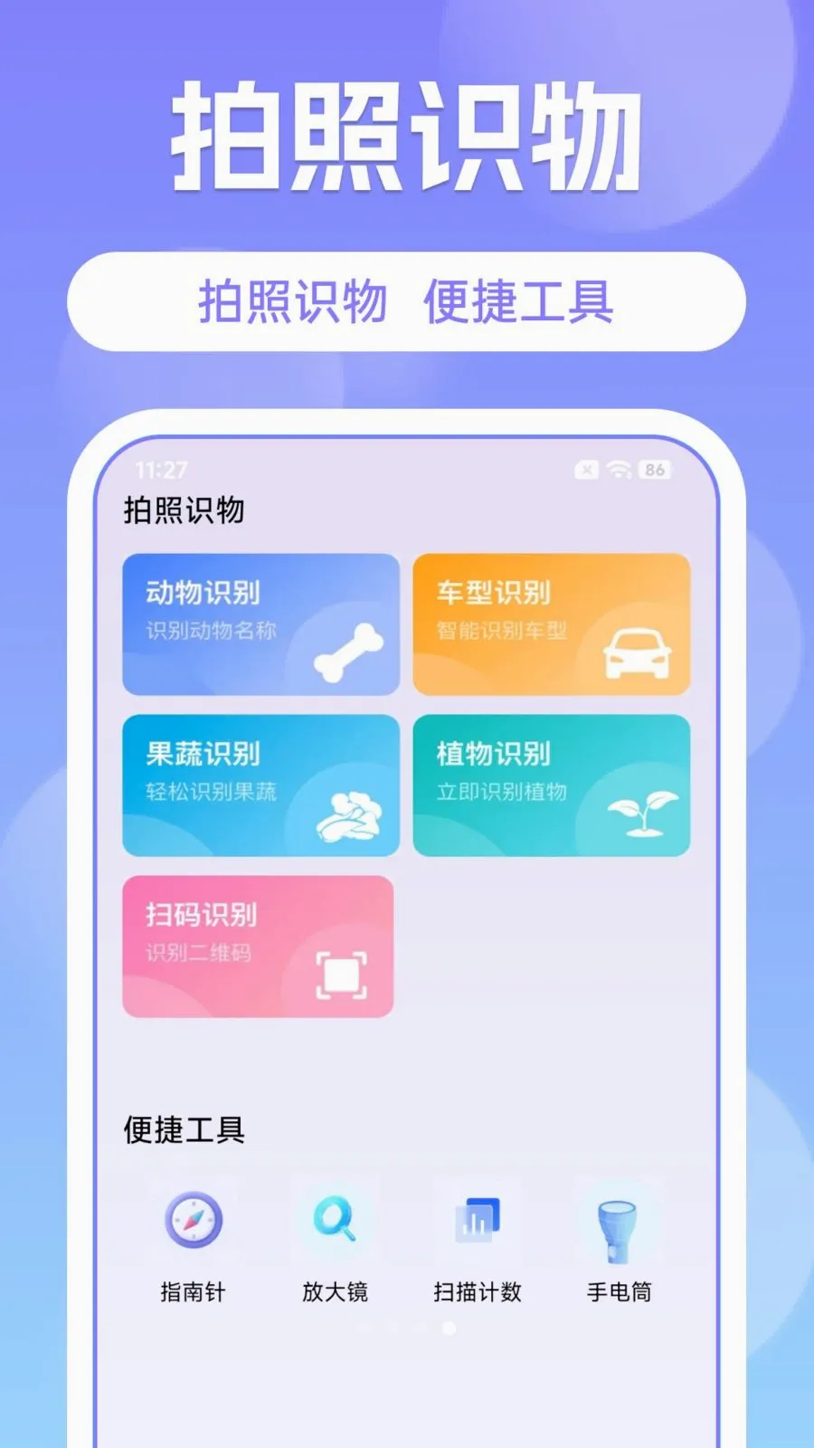 121��������֤��2026�ٷ����°汾v1.0.0 ��׿���ͼ3