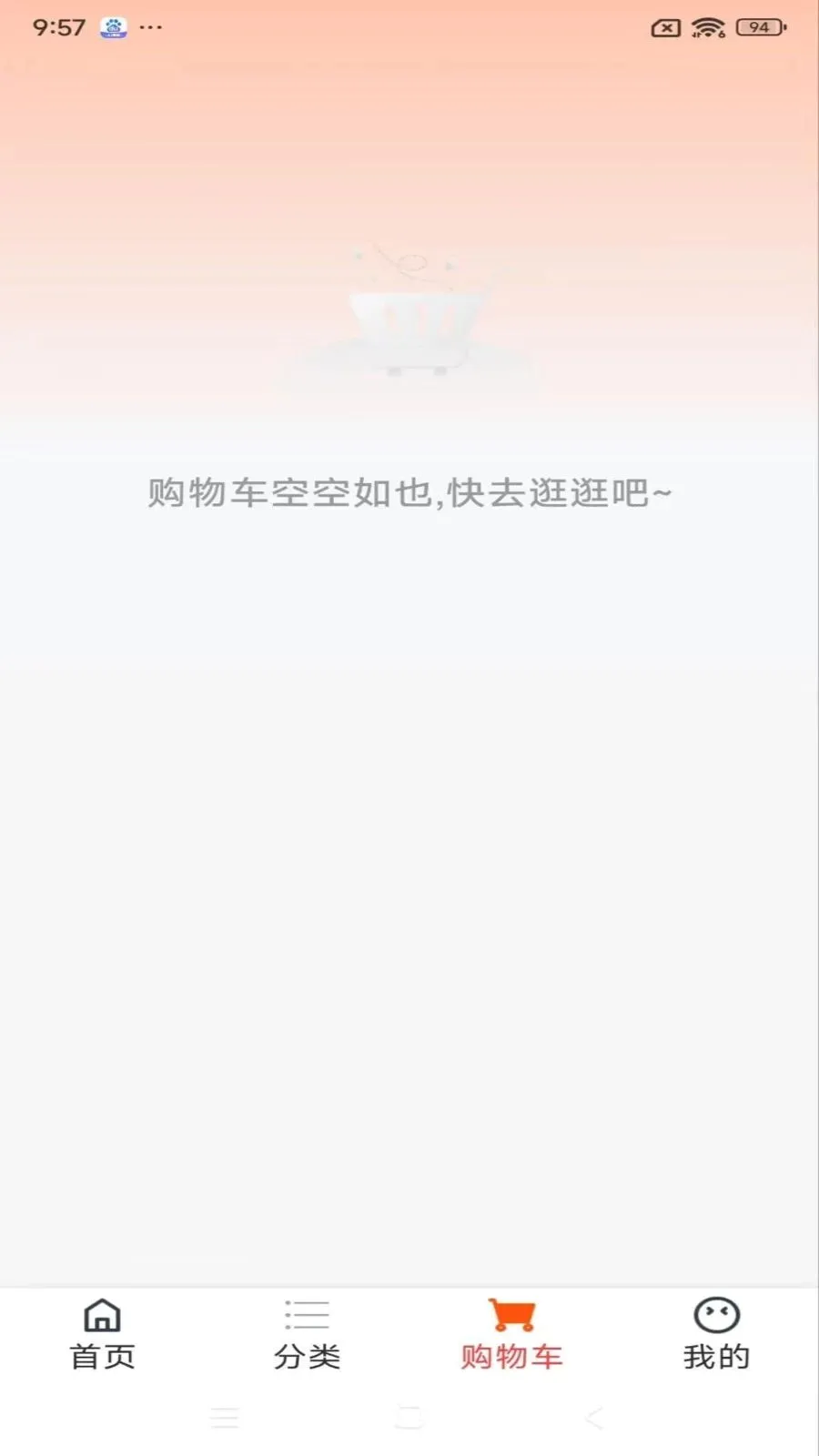 ��������(�Ź�����App)v1.3.0 �ֻ����ͼ1