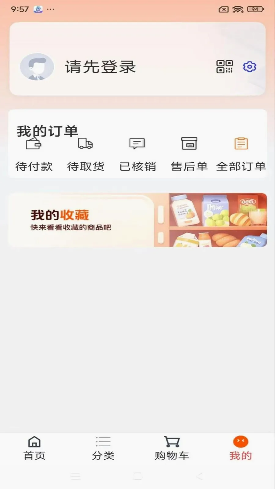 ��������(�Ź�����App)v1.3.0 �ֻ����ͼ2