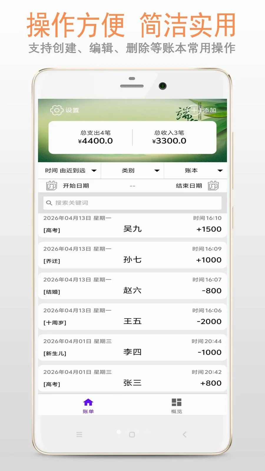 ������˱�ϵͳ2026���°汾v1.1.2 �ٷ������ͼ0