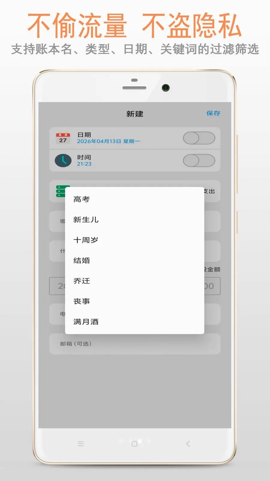 ������˱�ϵͳ2026���°汾v1.1.2 �ٷ������ͼ2
