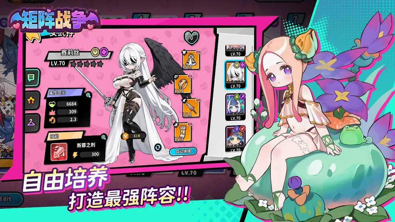 ����ս��(�������������)v1.0.23 ��׿���ͼ3