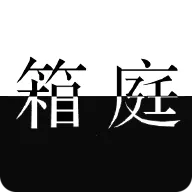 L����ͥ(�����ʼ���Ϸ)v1.3.1 ��Ѱ�