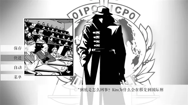 L月箱庭(死亡笔记游戏)v1.3.1 免费版截图1