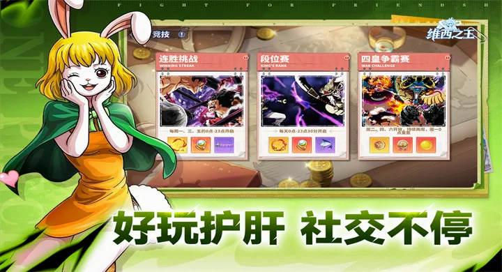 ά��֮��2026���°汾v7.3500.11 ��Ѱ��ͼ1