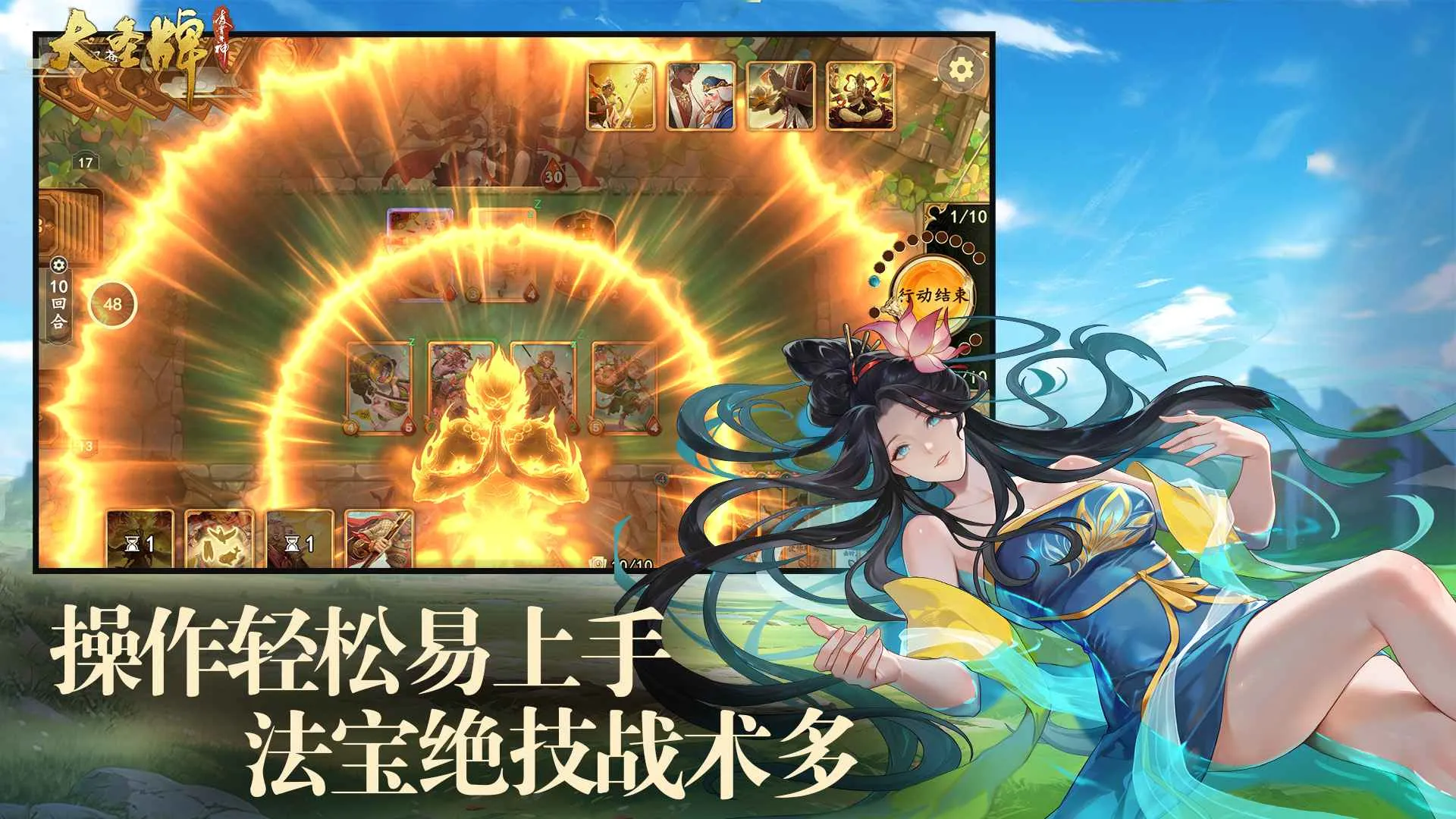 ��ʥ���������������ֻ���v1.0.2 �ֻ����ͼ1