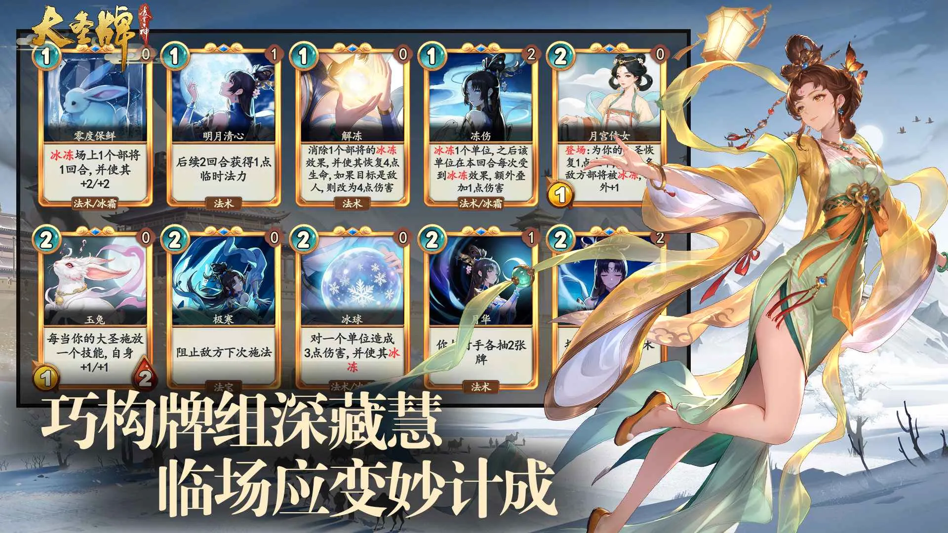 ��ʥ���������������ֻ���v1.0.2 �ֻ����ͼ0
