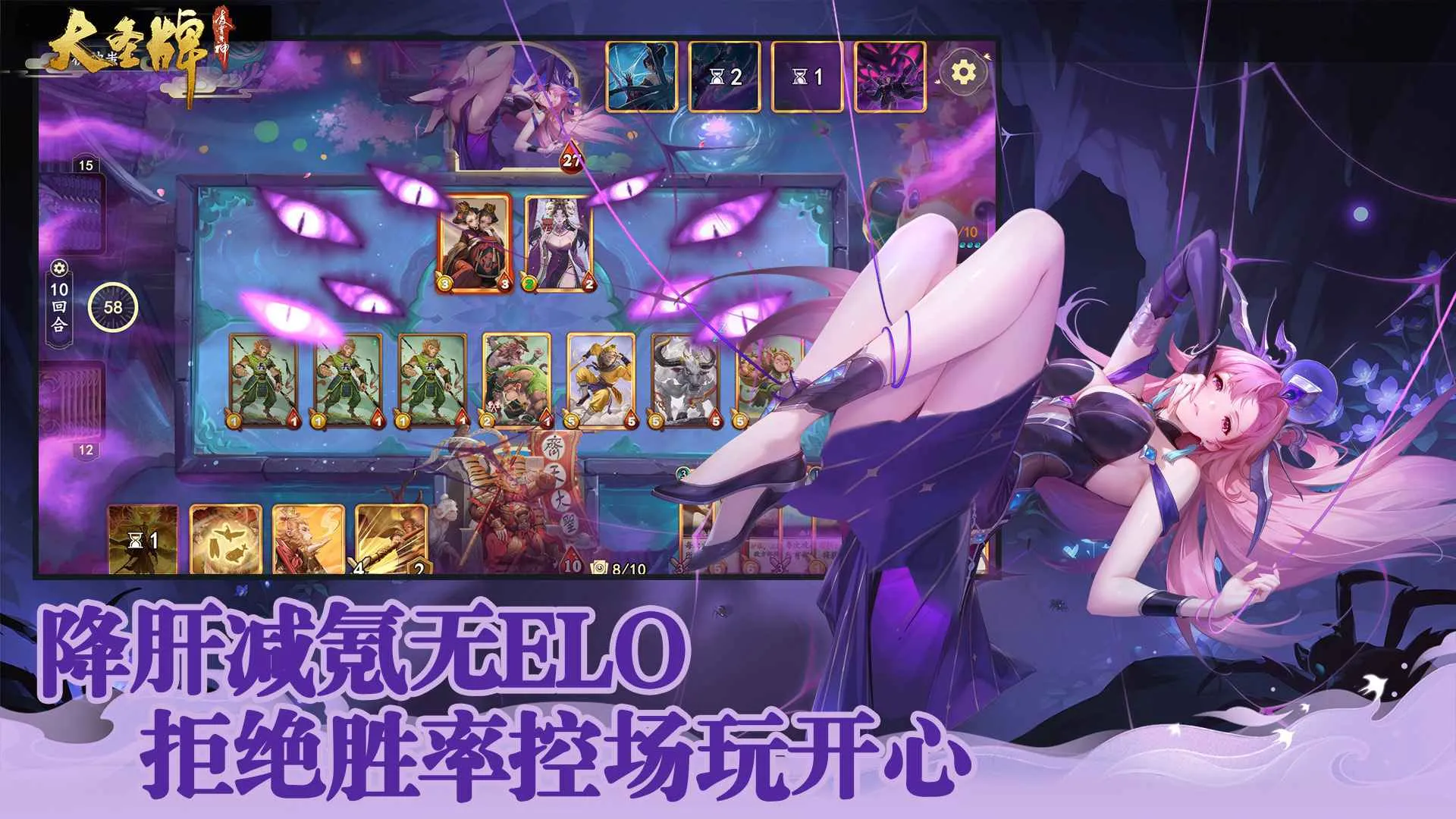 ��ʥ���������������ֻ���v1.0.2 �ֻ����ͼ2
