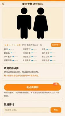 ���Ķ��Ҳ���app(������λ��������)v1.2.1 �ٷ������ͼ4