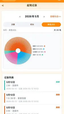 ���Ķ��Ҳ���app(������λ��������)v1.2.1 �ٷ������ͼ1