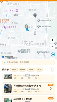 ���Ķ��Ҳ���app(������λ��������)v1.2.1 �ٷ������ͼ2