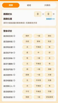 ���Ķ��Ҳ���app(������λ��������)v1.2.1 �ٷ������ͼ3