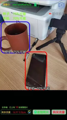 �ֻ���ؿ��꿴�ҿ�С��(�ֻ��Ƽ��ƽ̨)v9.5.3 �ٷ������ͼ3