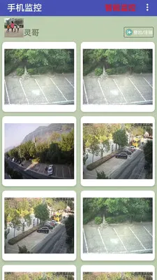 �ֻ���ؿ��꿴�ҿ�С��(�ֻ��Ƽ��ƽ̨)v9.5.3 �ٷ������ͼ4