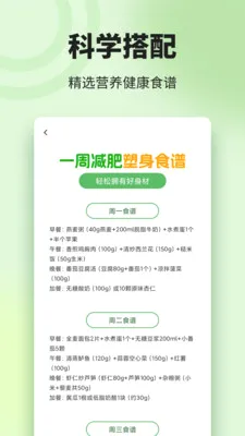 知心康健康2026官方最新版本v1.1 官方正版截图2