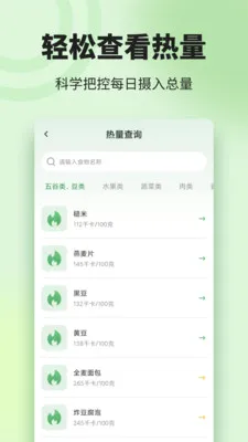 知心康健康2026官方最新版本v1.1 官方正版截图1