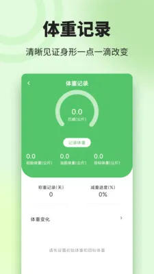 知心康健康2026官方最新版本v1.1 官方正版截图0