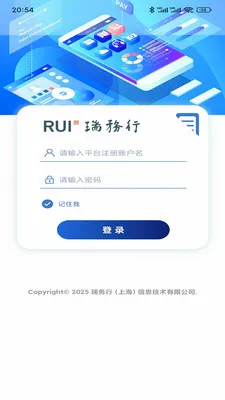 RUI����(�����ǿ�ƽ̨)v1.4.3 �ֻ����ͼ0