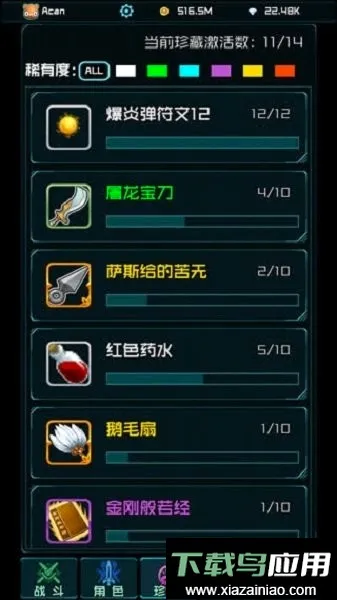 时空乱斗小游戏2026最新版本v1.0.4 免费版截图2