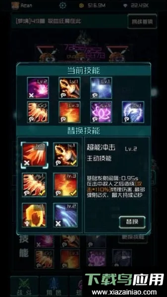 时空乱斗小游戏2026最新版本 时空乱斗小游戏2026最新版本
