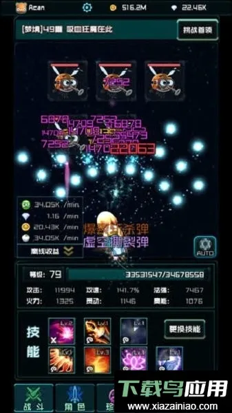 时空乱斗小游戏2026最新版本v1.0.4 免费版截图1