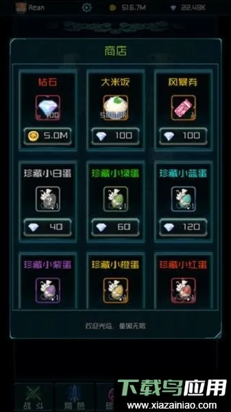 时空乱斗小游戏2026最新版本v1.0.4 免费版截图0