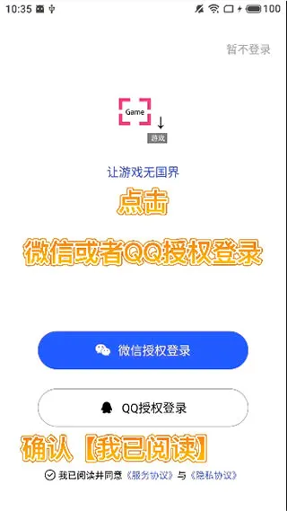 ��Ϸ��������app��׿��ٷ����°�װ��2026�ٷ�����