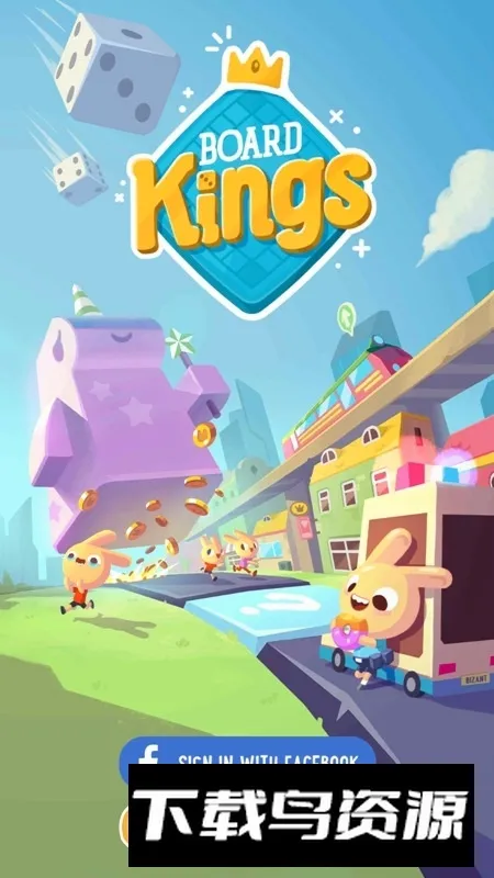 Board Kings��������2026�ٷ�����v4.62.0 ��׿���ͼ4